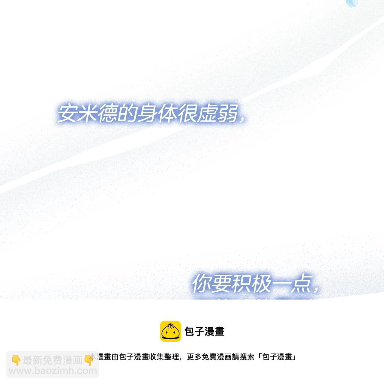第4话 新婚夜被嫌弃108