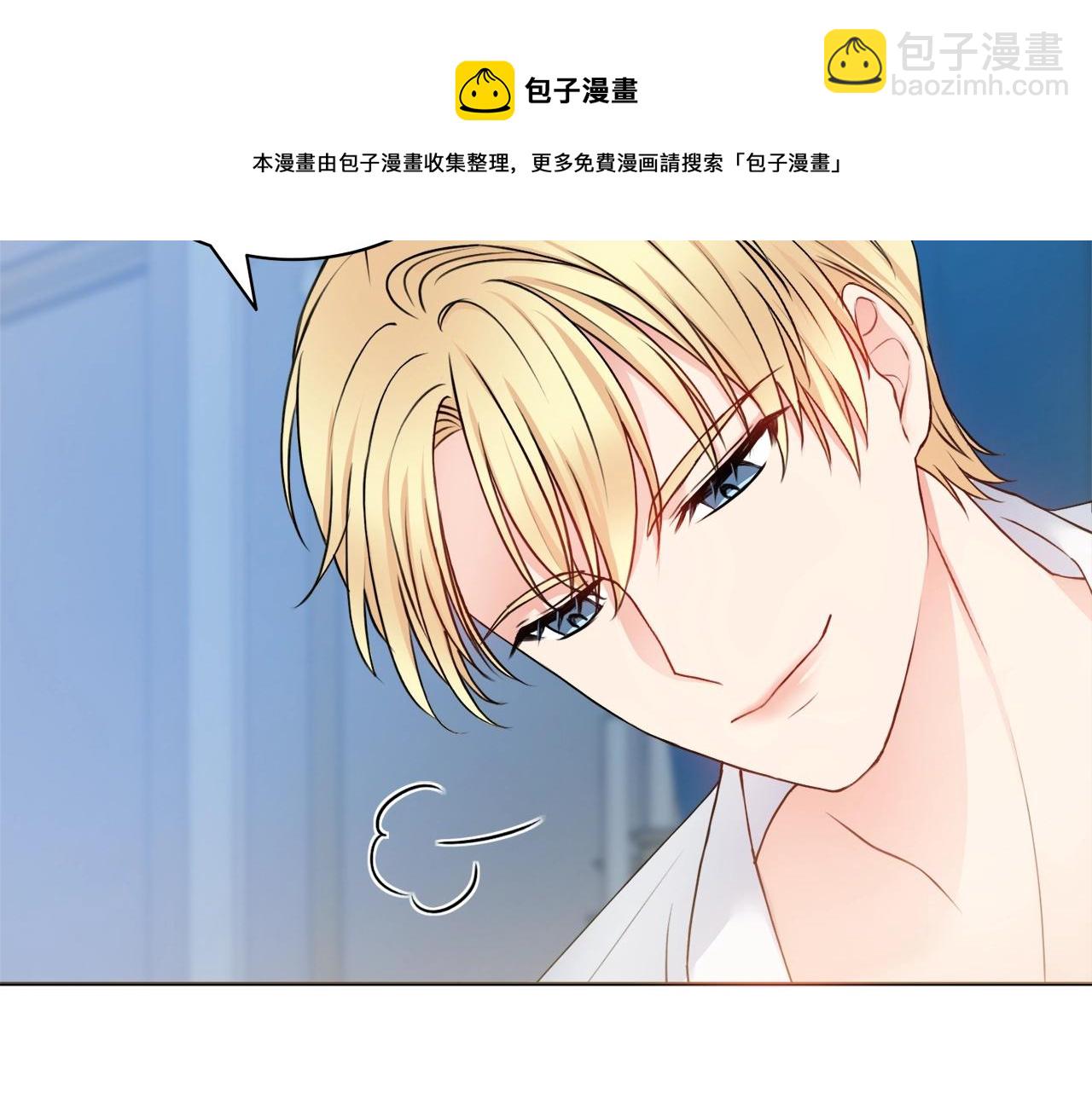 第4话 新婚夜被嫌弃116