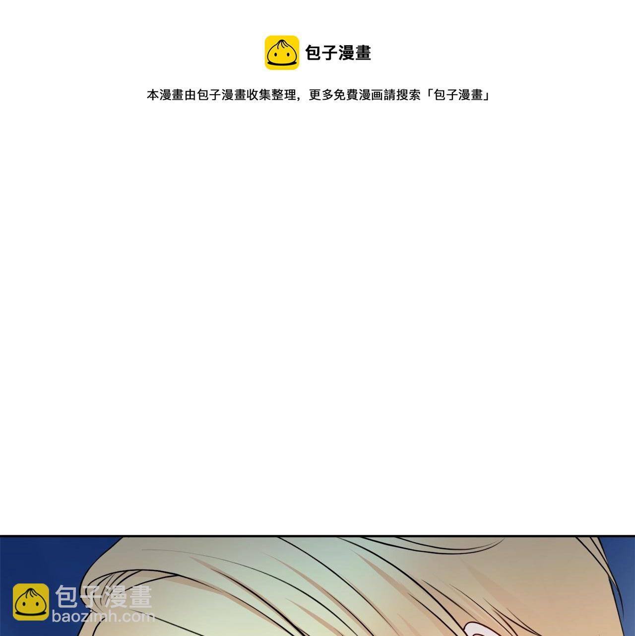 第4话 新婚夜被嫌弃124