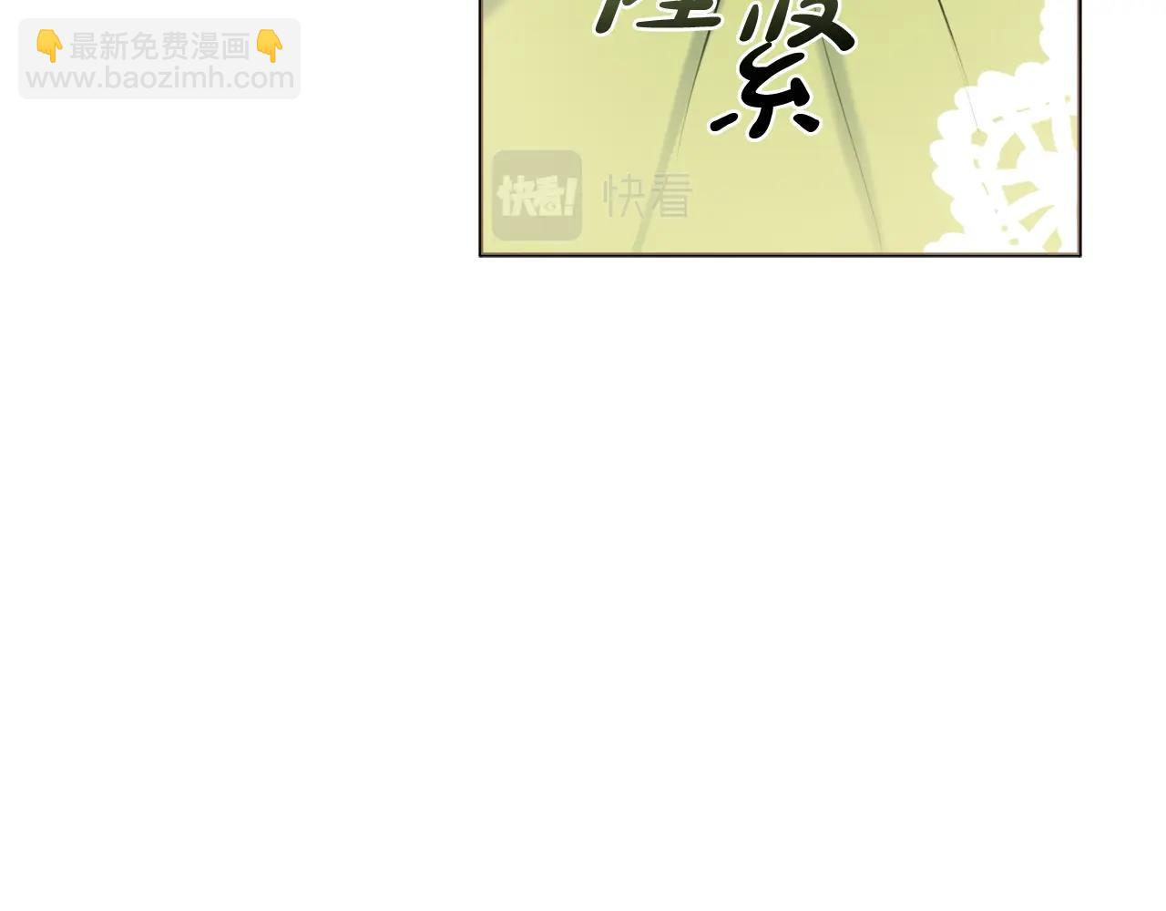 第4话 新婚夜被嫌弃129