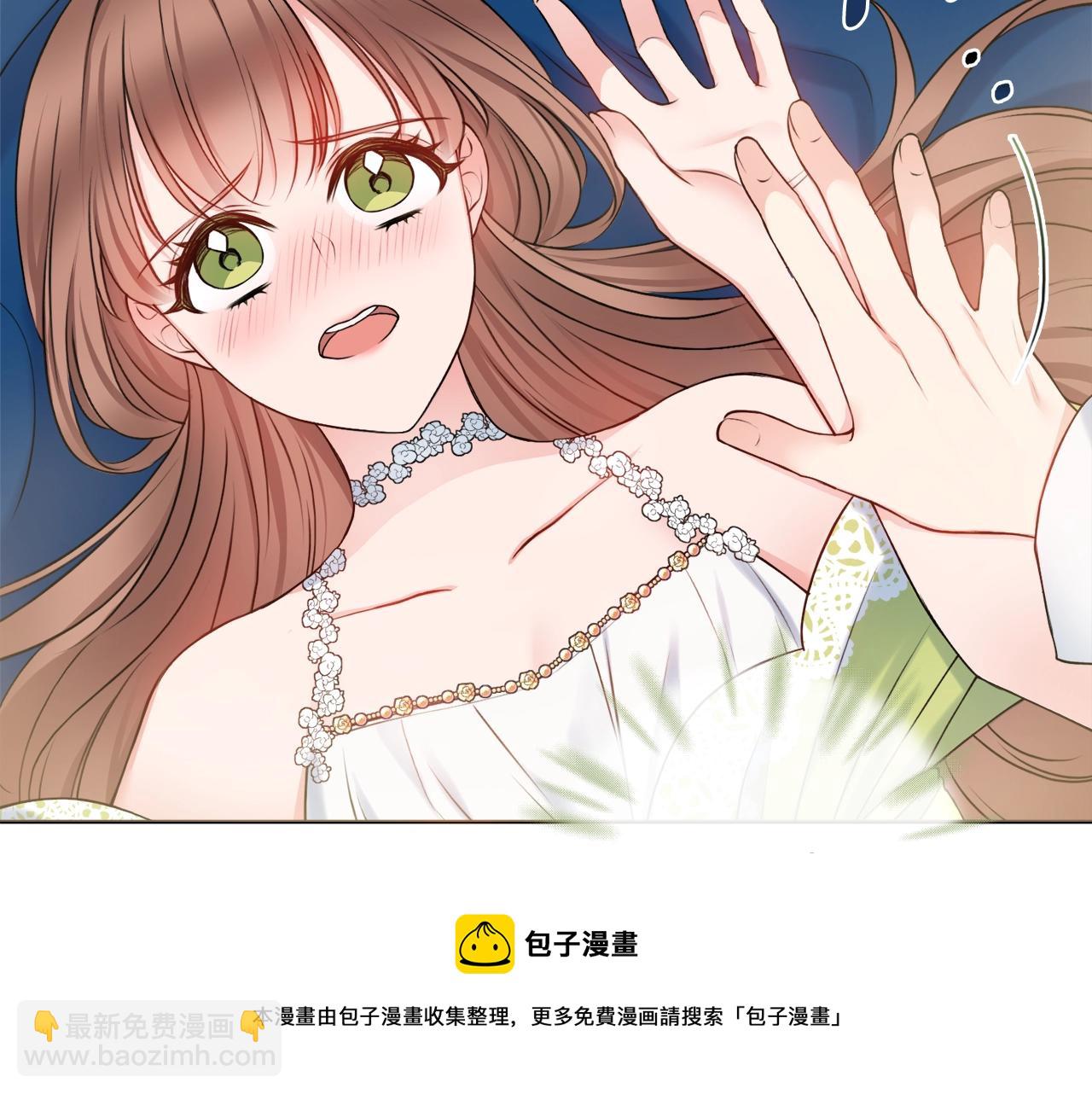 第4话 新婚夜被嫌弃132