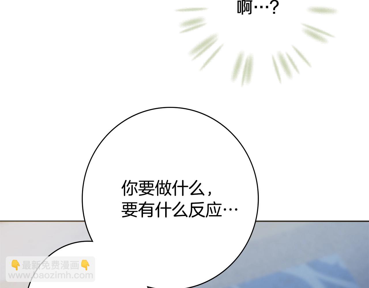 第4话 新婚夜被嫌弃133