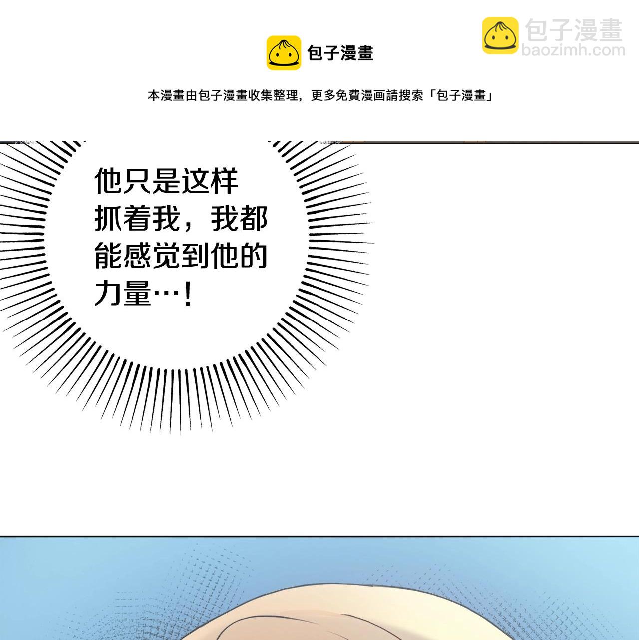 第4话 新婚夜被嫌弃136
