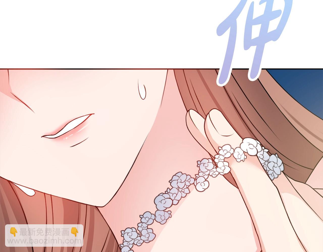 第4话 新婚夜被嫌弃143