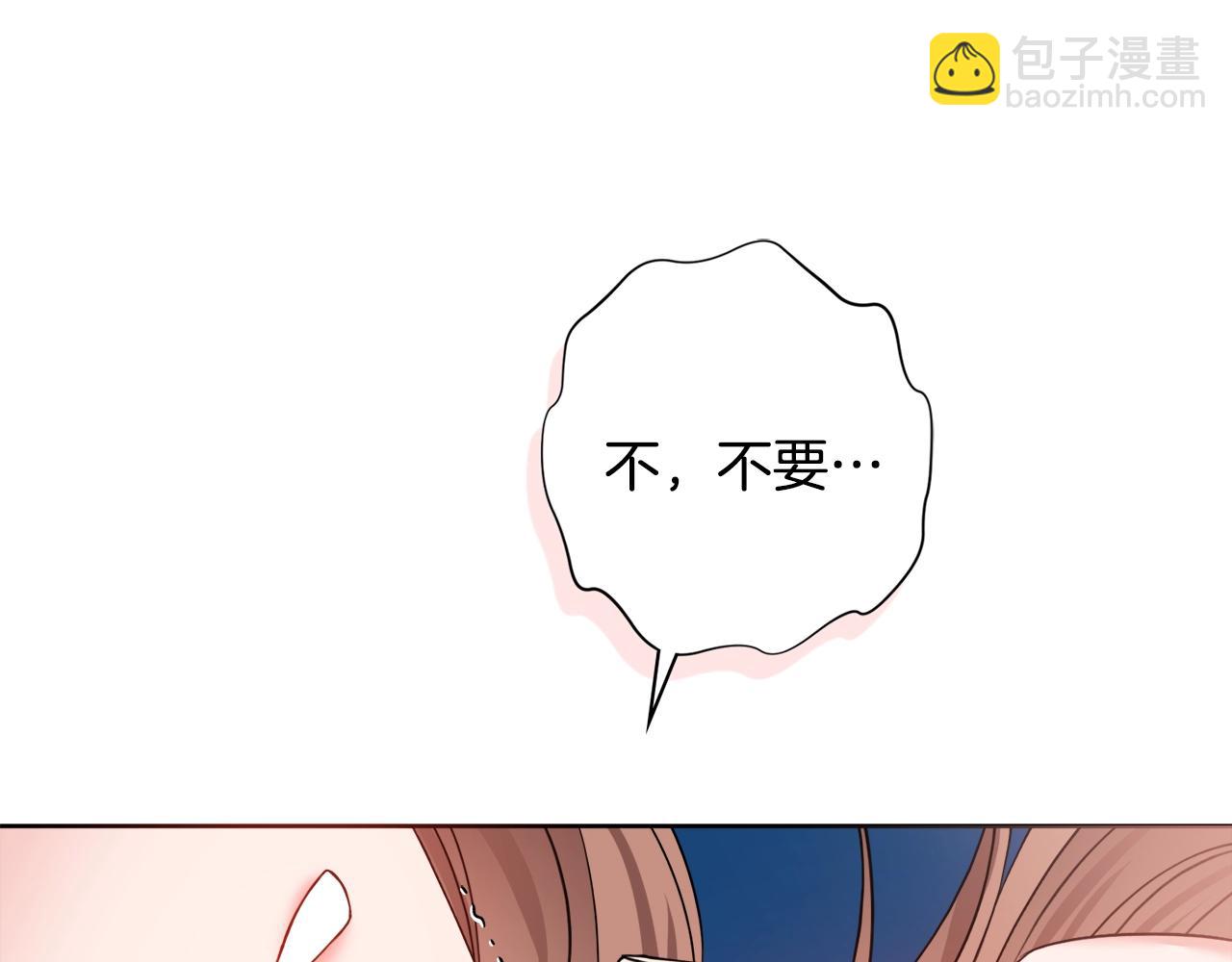 第4话 新婚夜被嫌弃149