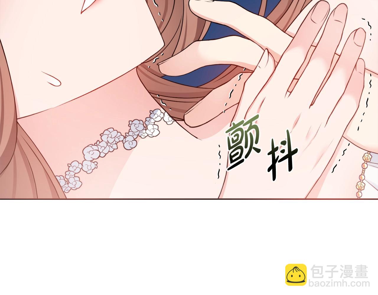 第4话 新婚夜被嫌弃150