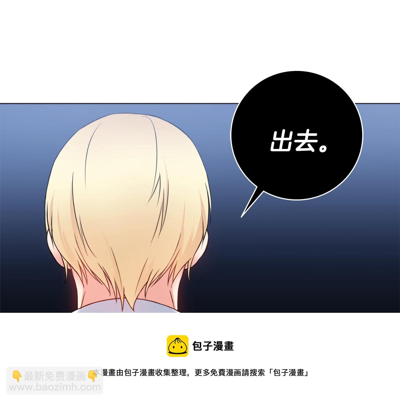 第4话 新婚夜被嫌弃160