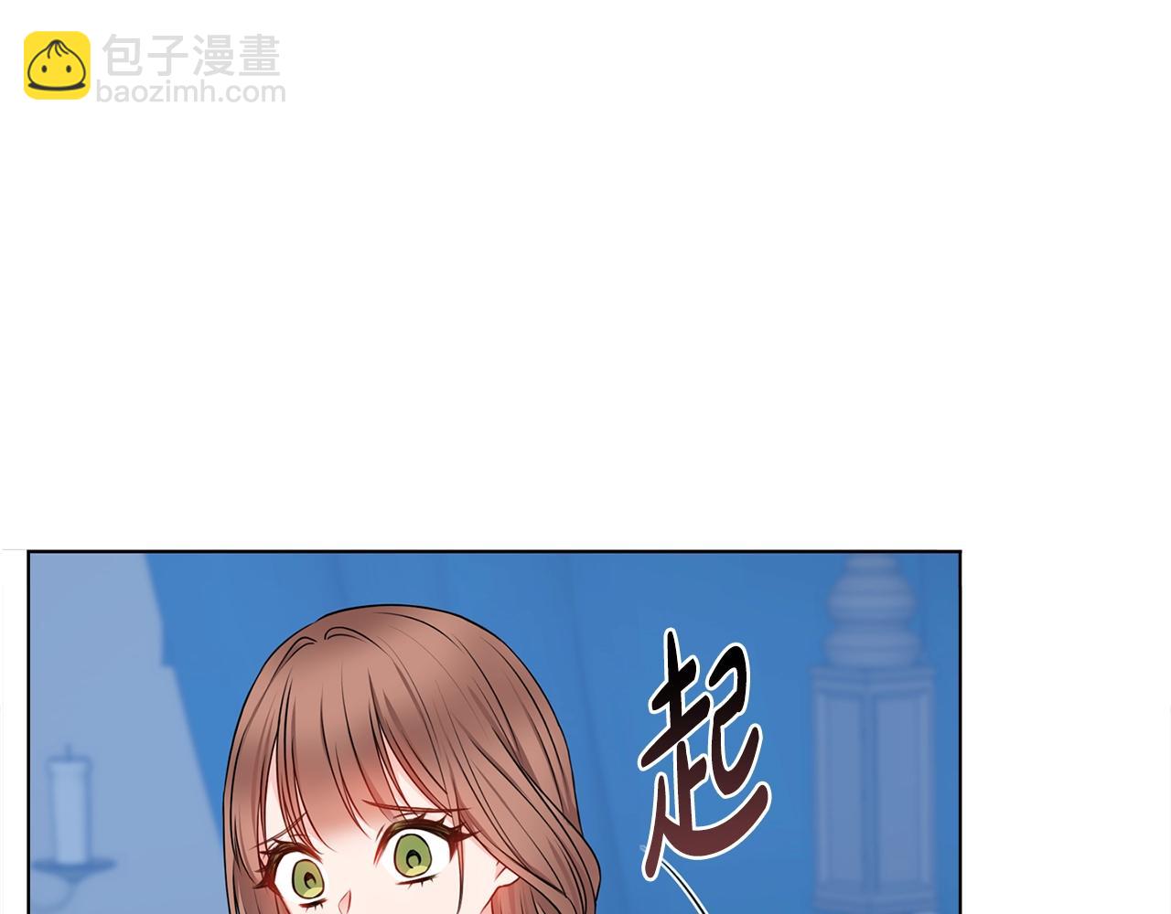 第4话 新婚夜被嫌弃162