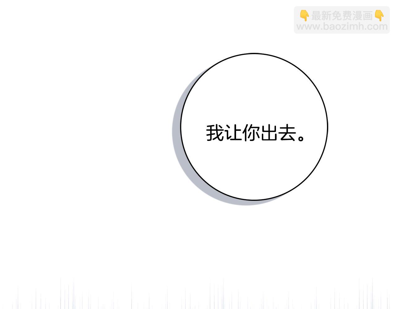 第4话 新婚夜被嫌弃173