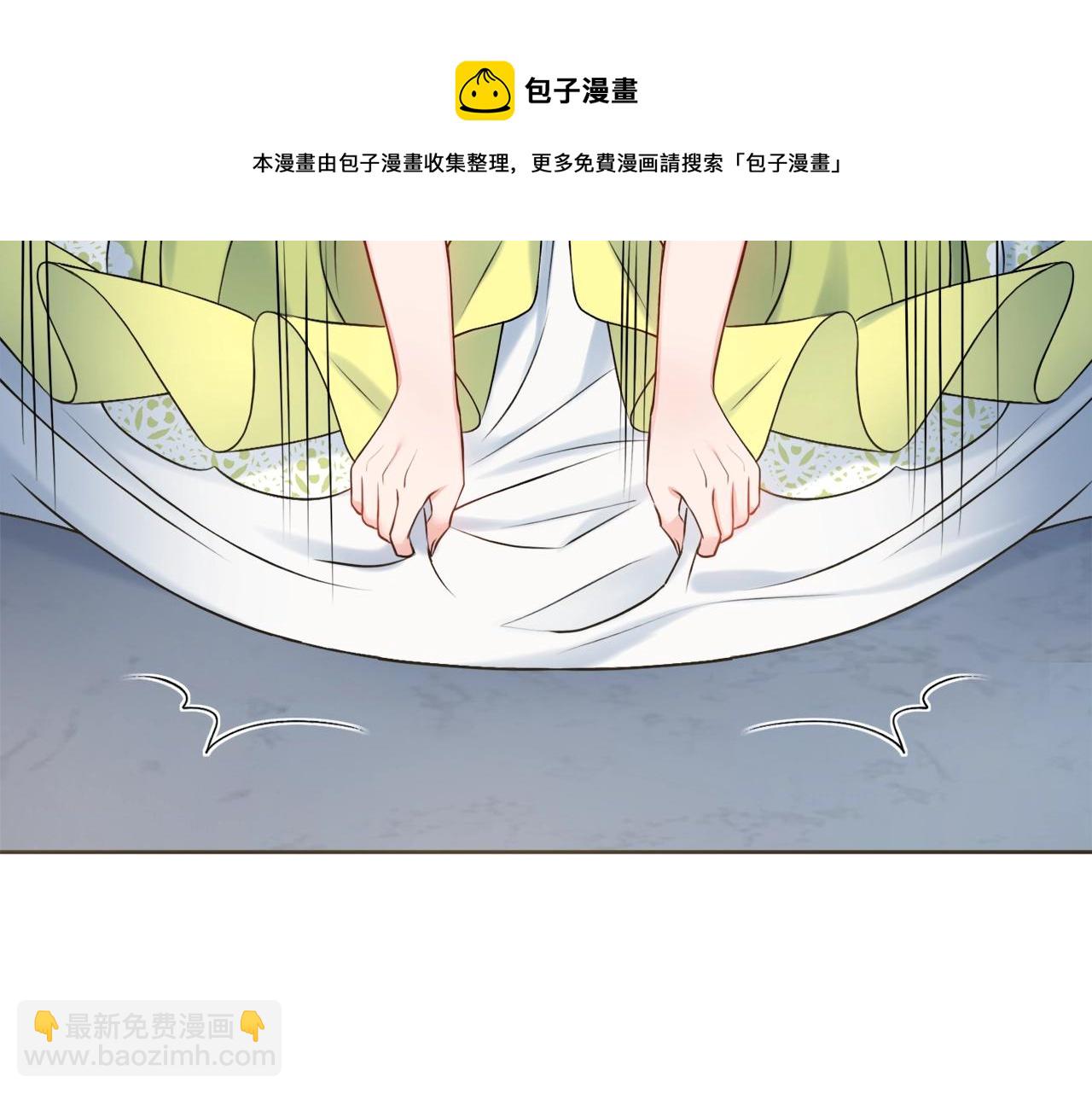 第4话 新婚夜被嫌弃176