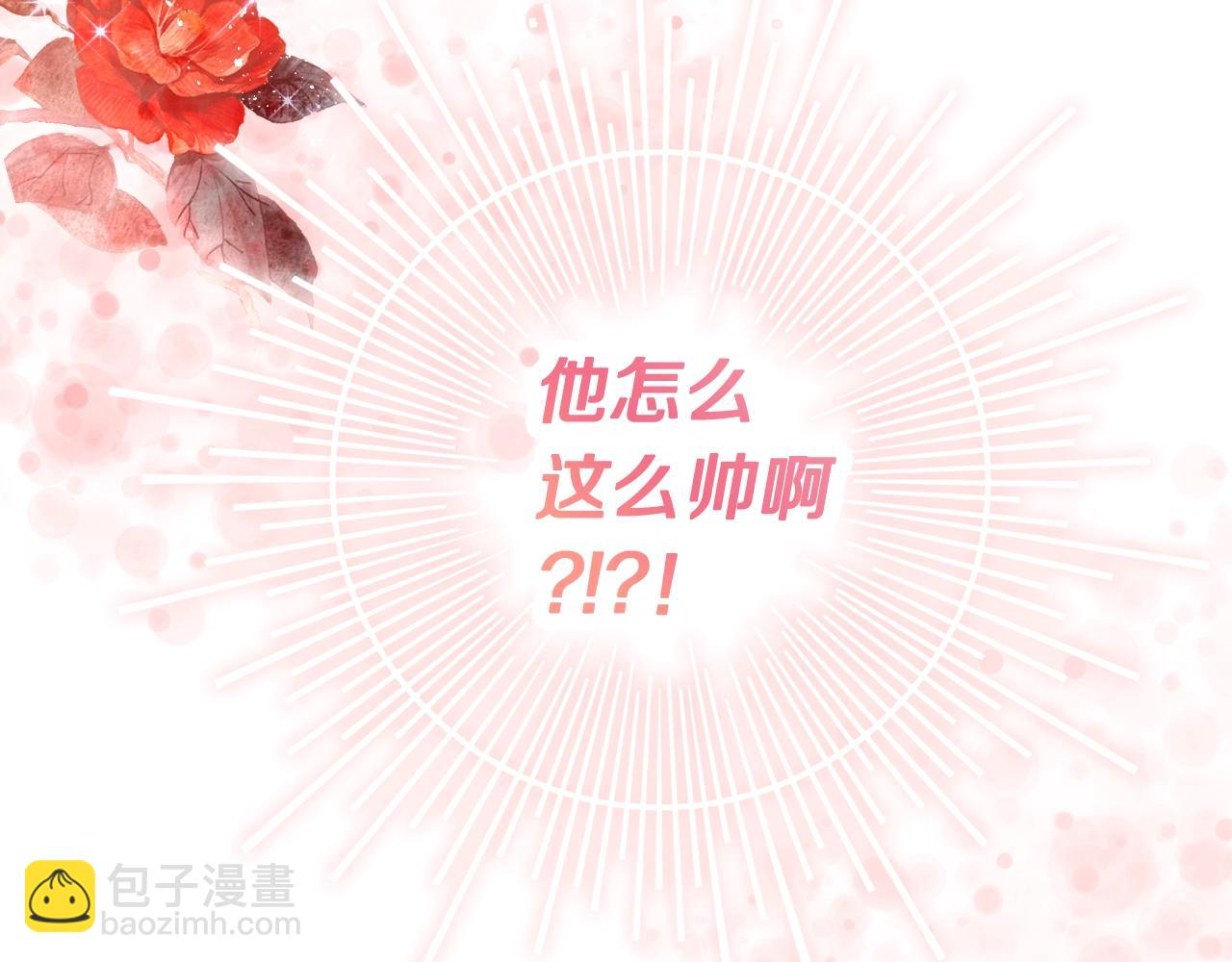 第4话 新婚夜被嫌弃18