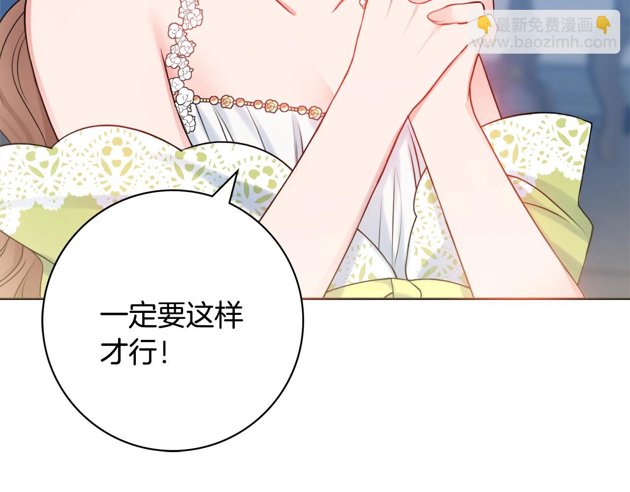 第4话 新婚夜被嫌弃182
