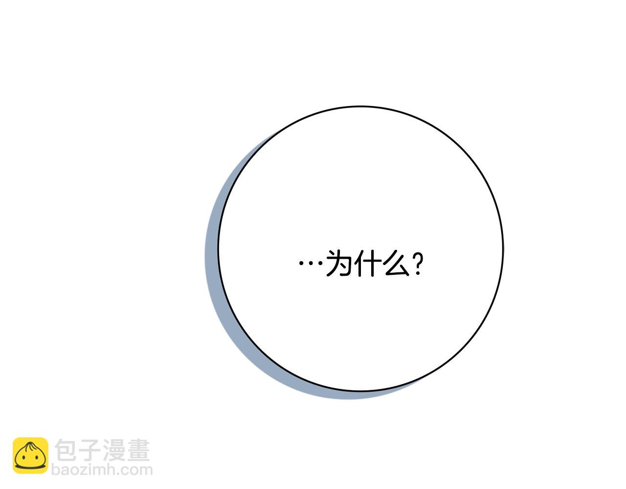第4话 新婚夜被嫌弃183