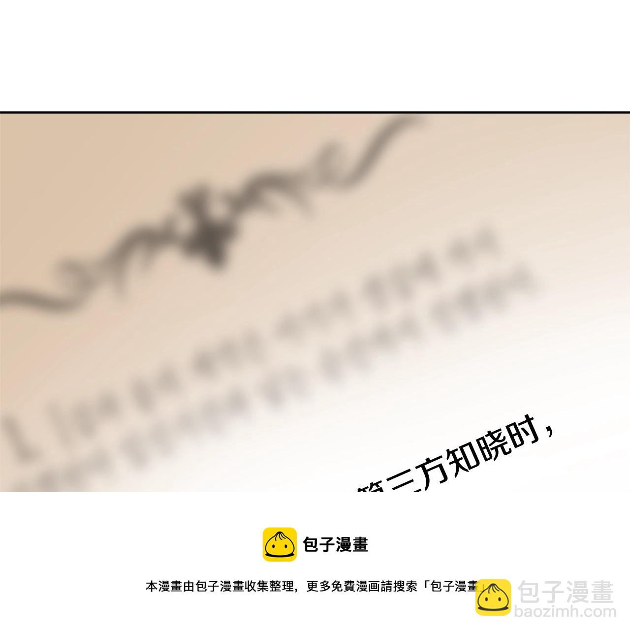 第4话 新婚夜被嫌弃184