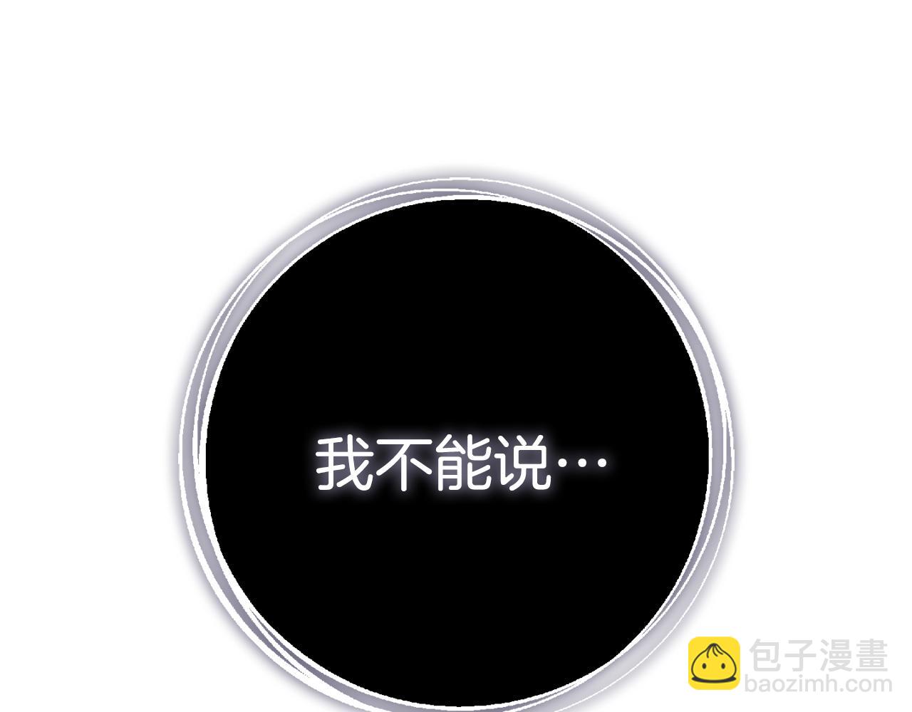 第4话 新婚夜被嫌弃187