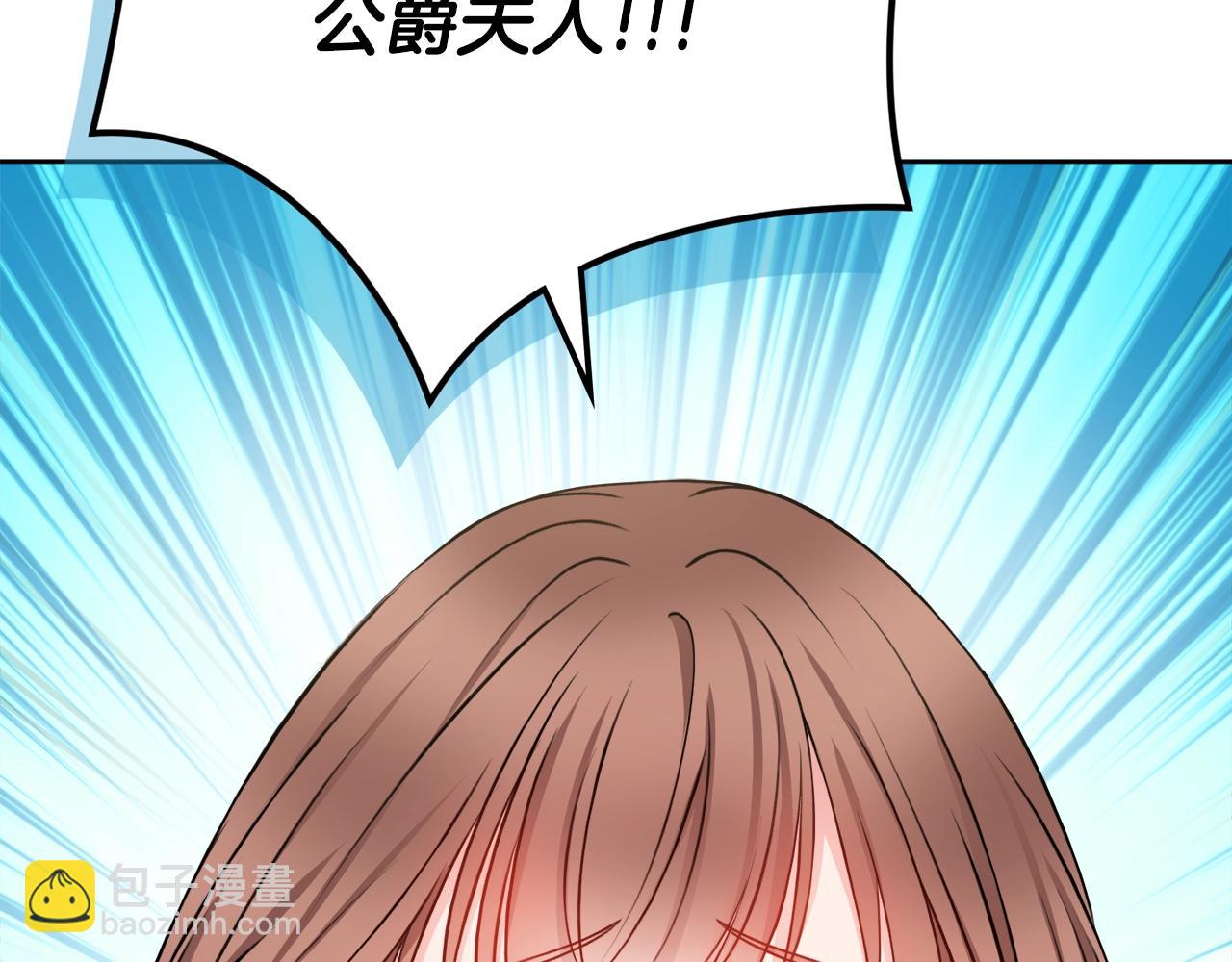 第4话 新婚夜被嫌弃190