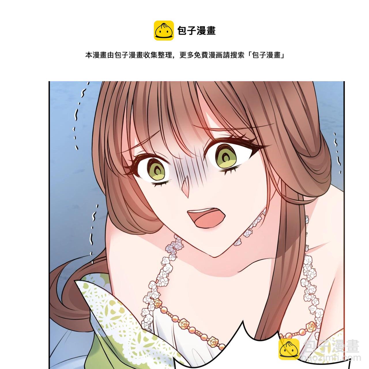 第4话 新婚夜被嫌弃196
