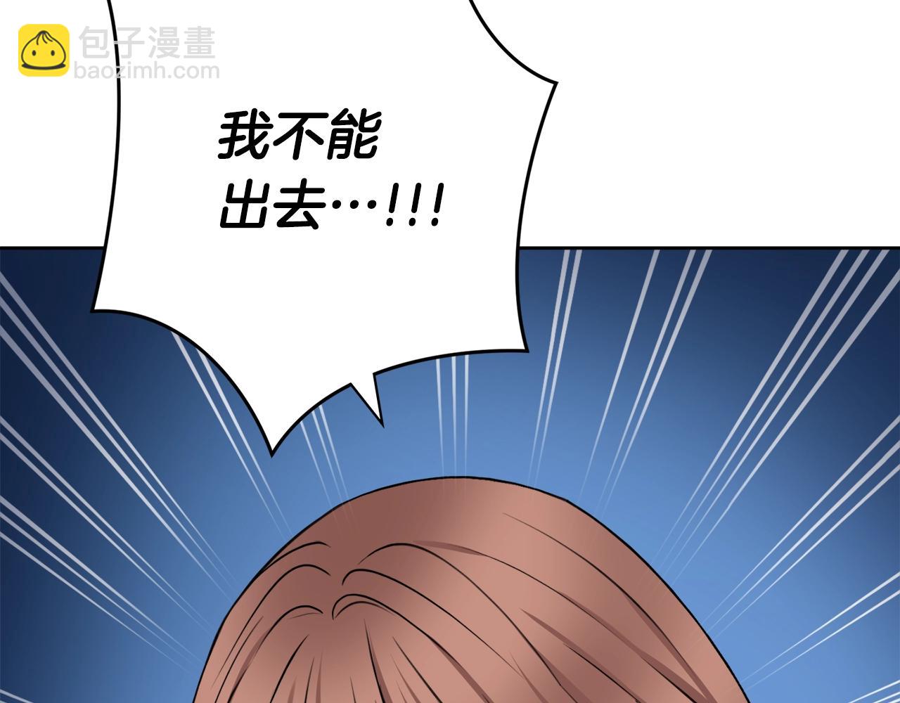 第4话 新婚夜被嫌弃199
