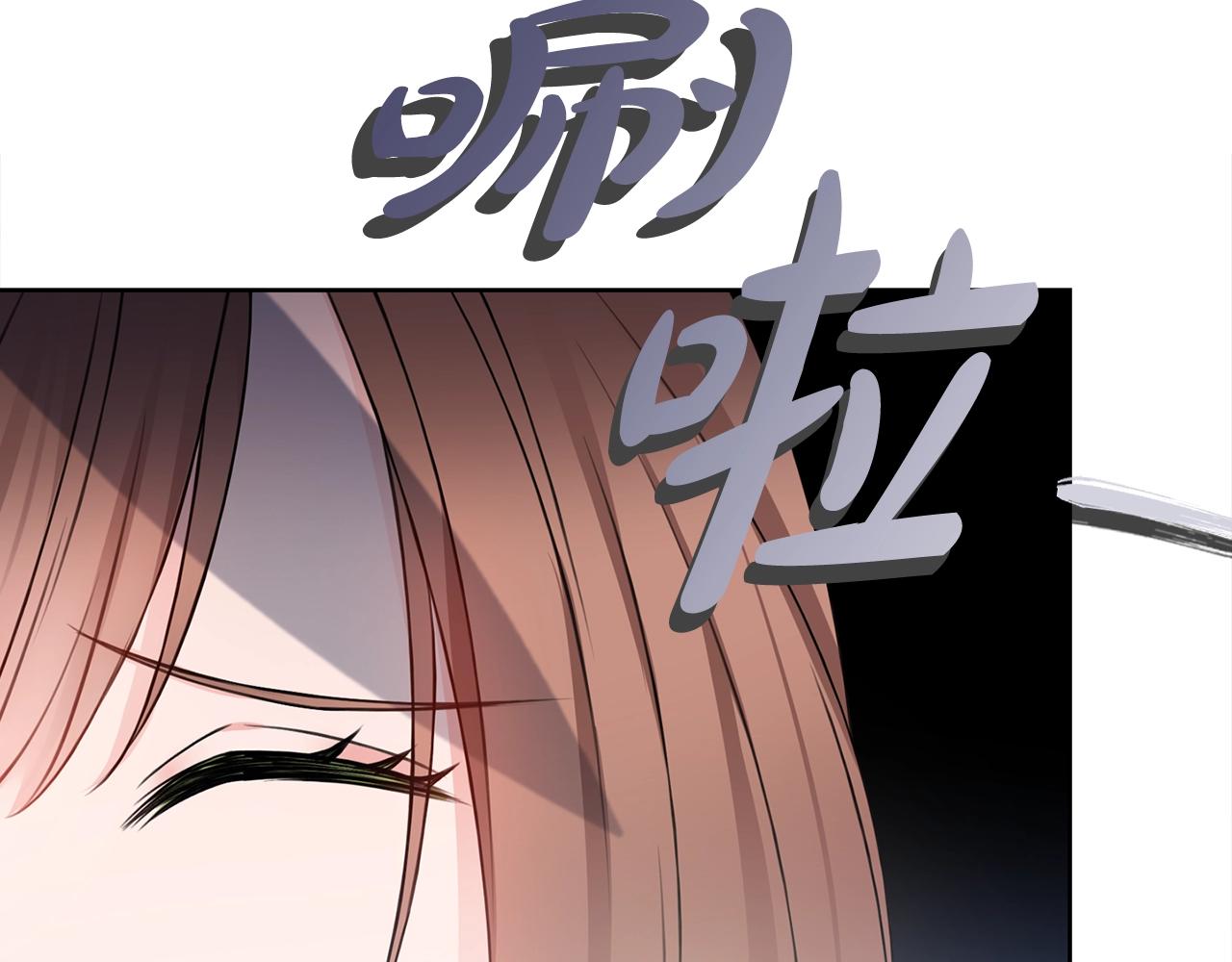 第4话 新婚夜被嫌弃202