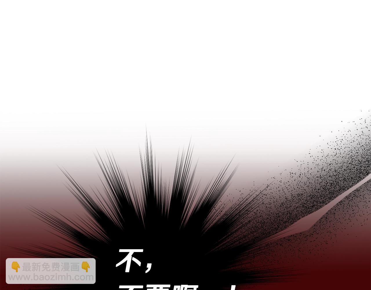 第4话 新婚夜被嫌弃207