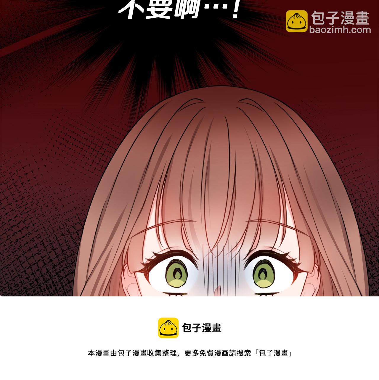 第4话 新婚夜被嫌弃208
