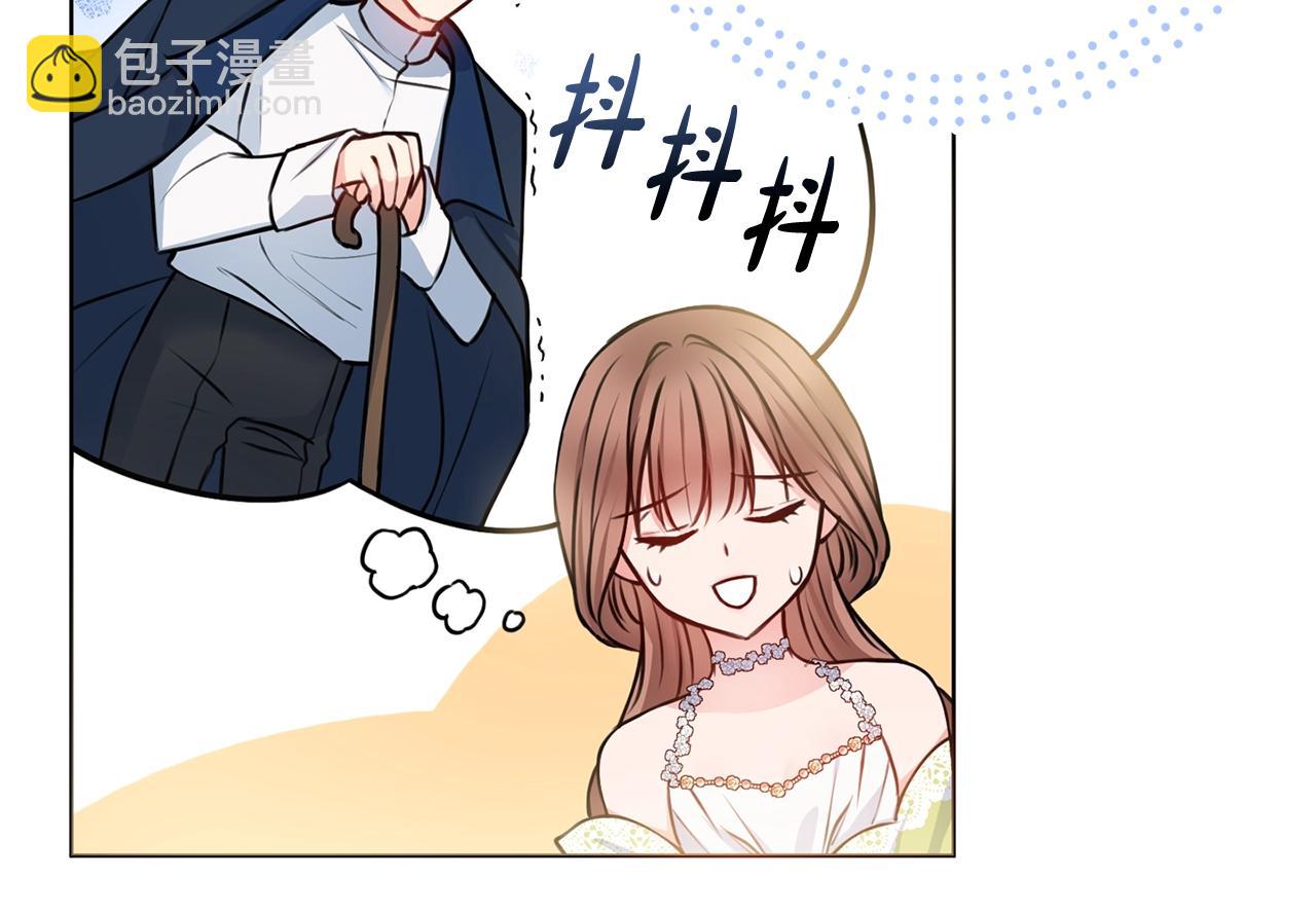 第4话 新婚夜被嫌弃21