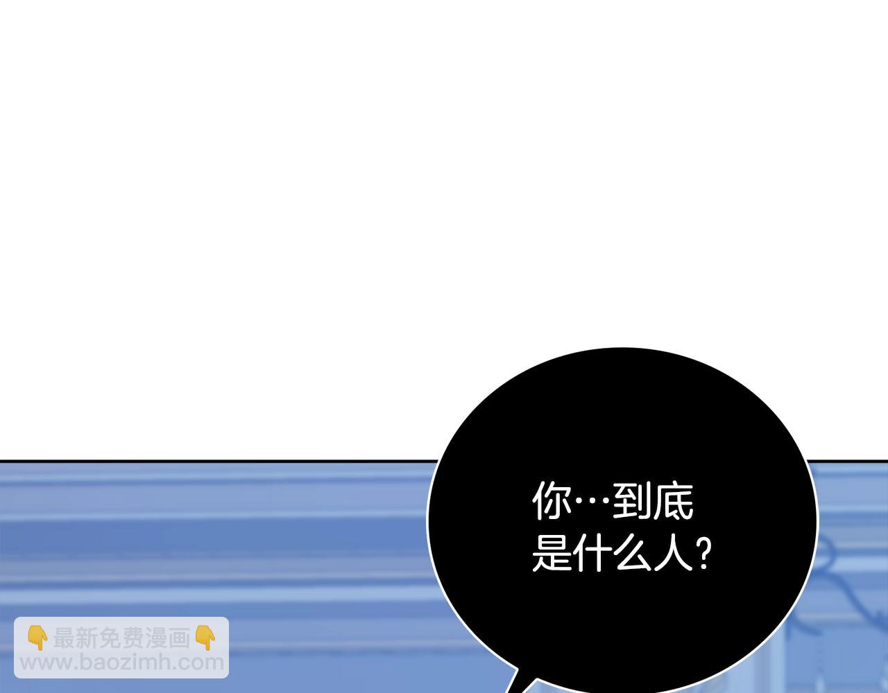 第4话 新婚夜被嫌弃31