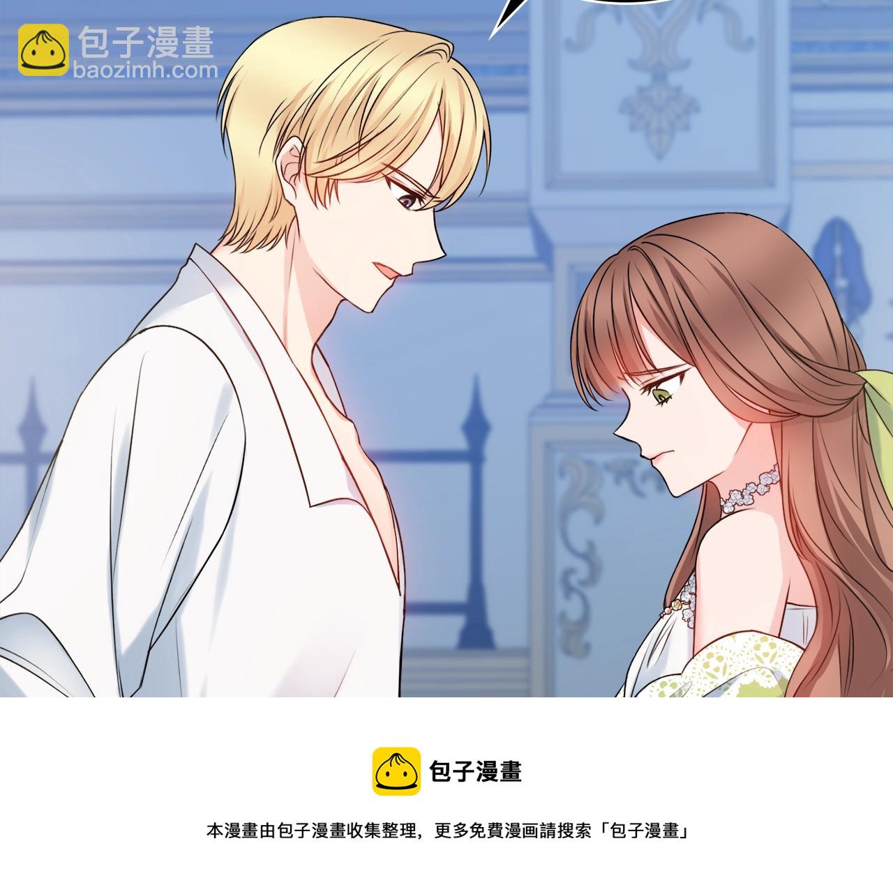 第4话 新婚夜被嫌弃32