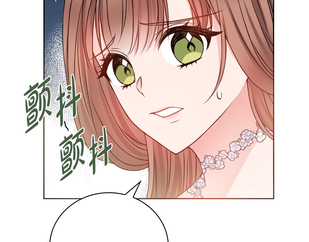 第4话 新婚夜被嫌弃35