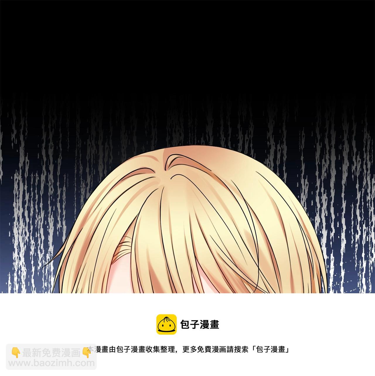 第4话 新婚夜被嫌弃4