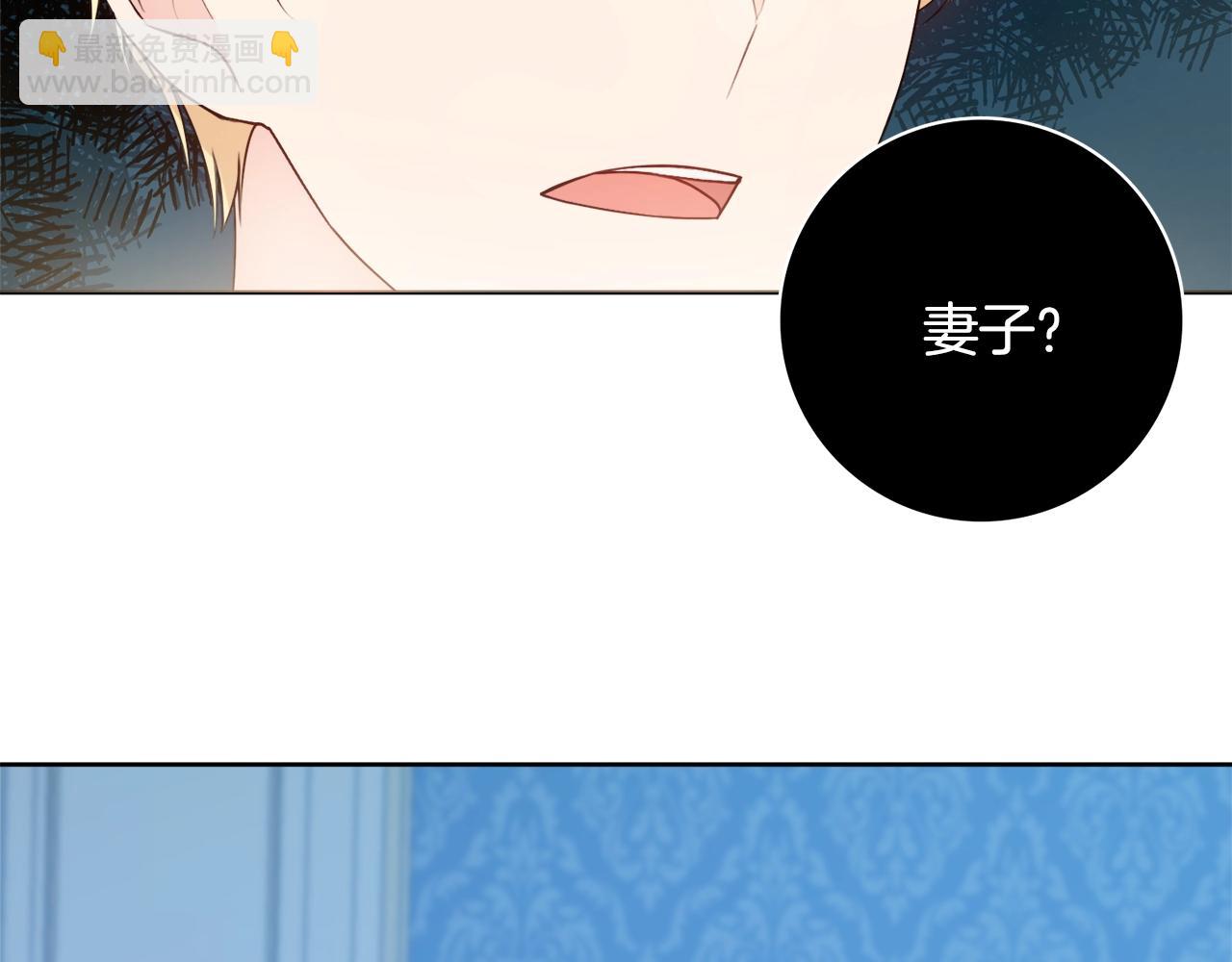 第4话 新婚夜被嫌弃41