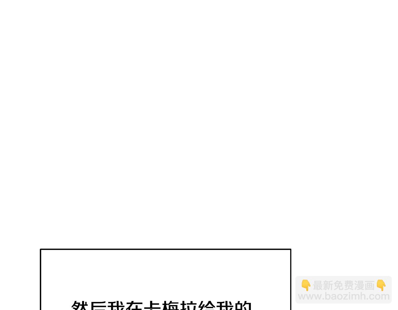 第4话 新婚夜被嫌弃49