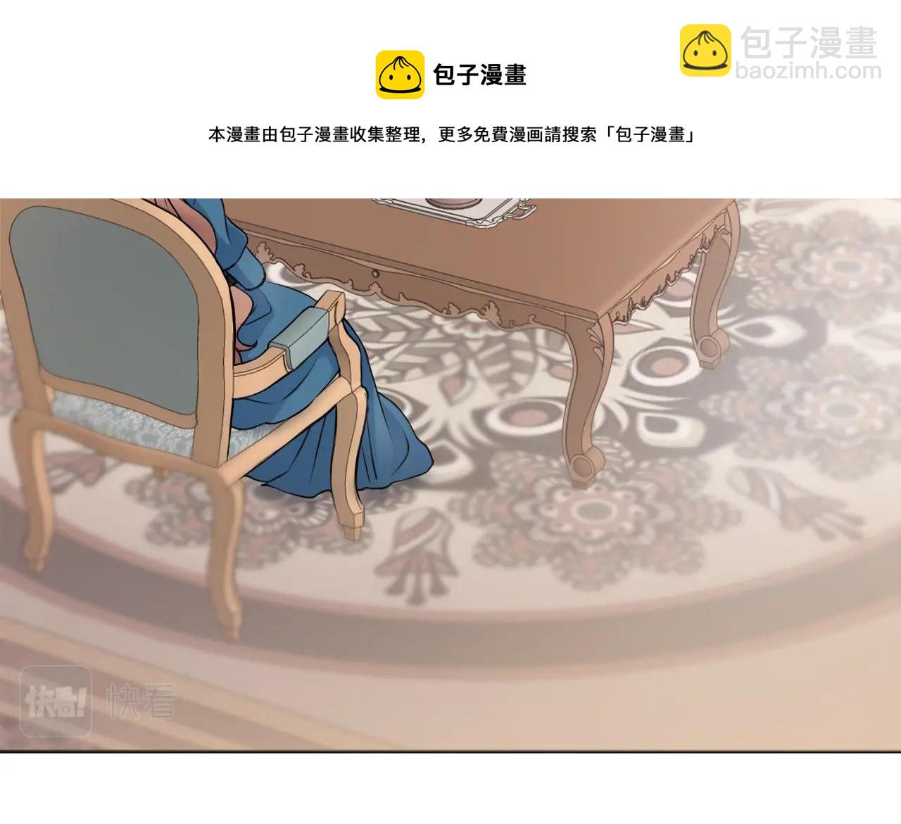 第4话 新婚夜被嫌弃52
