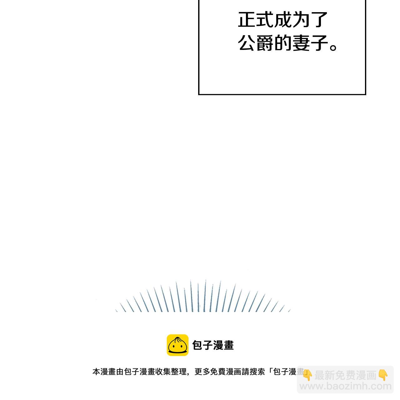 第4话 新婚夜被嫌弃56