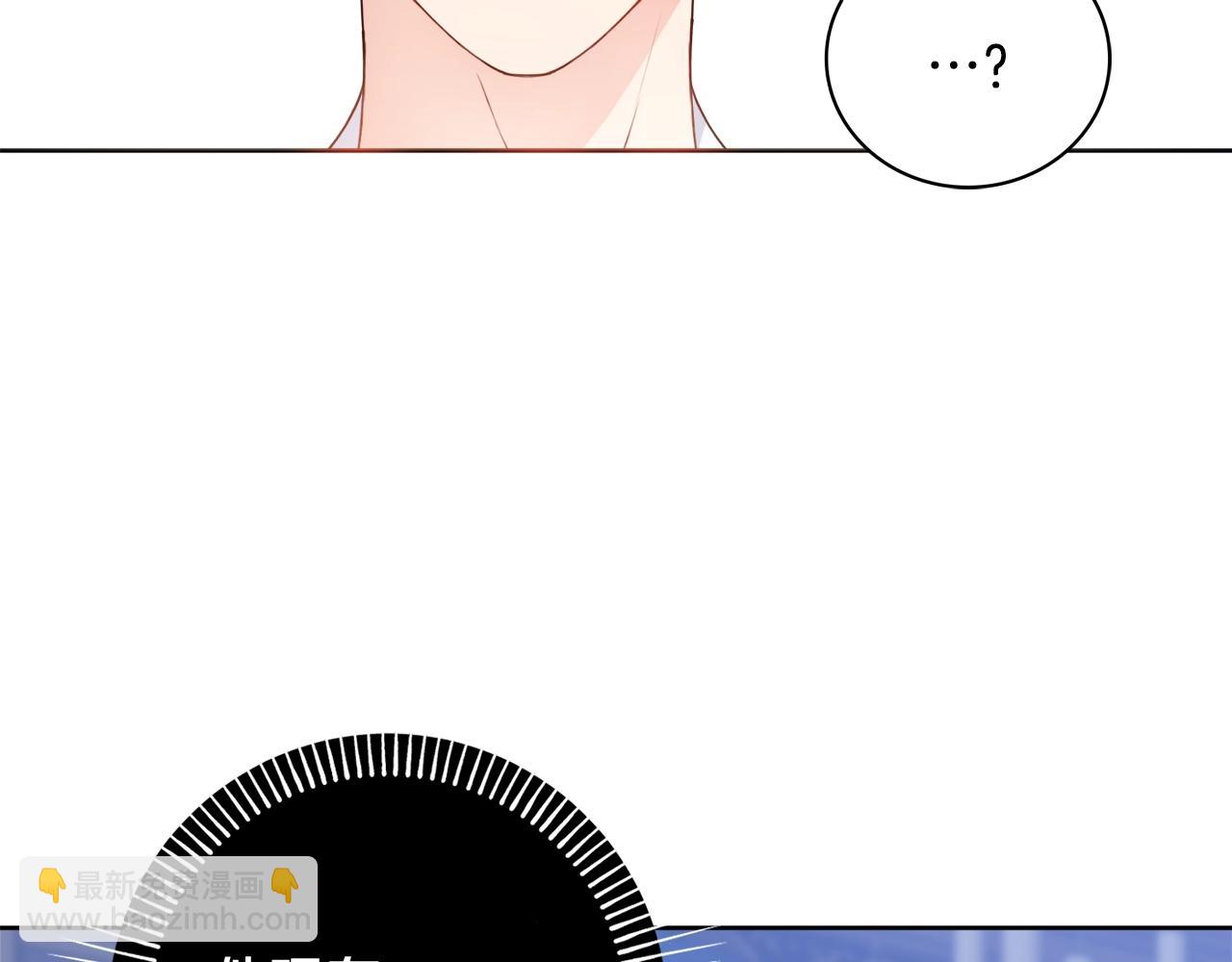 第4话 新婚夜被嫌弃66