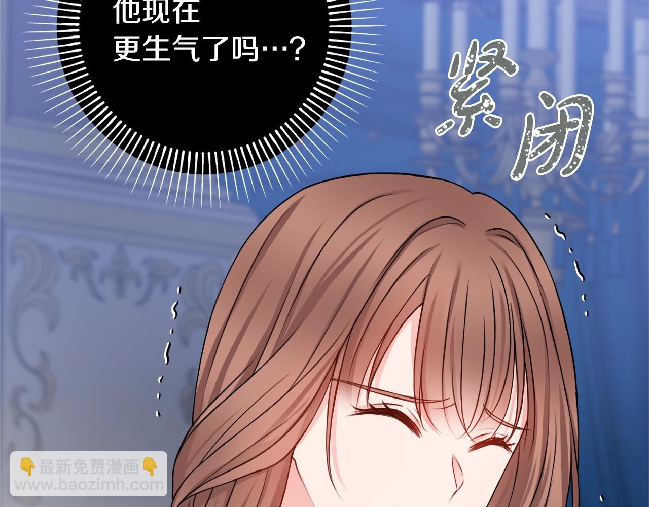 第4话 新婚夜被嫌弃67