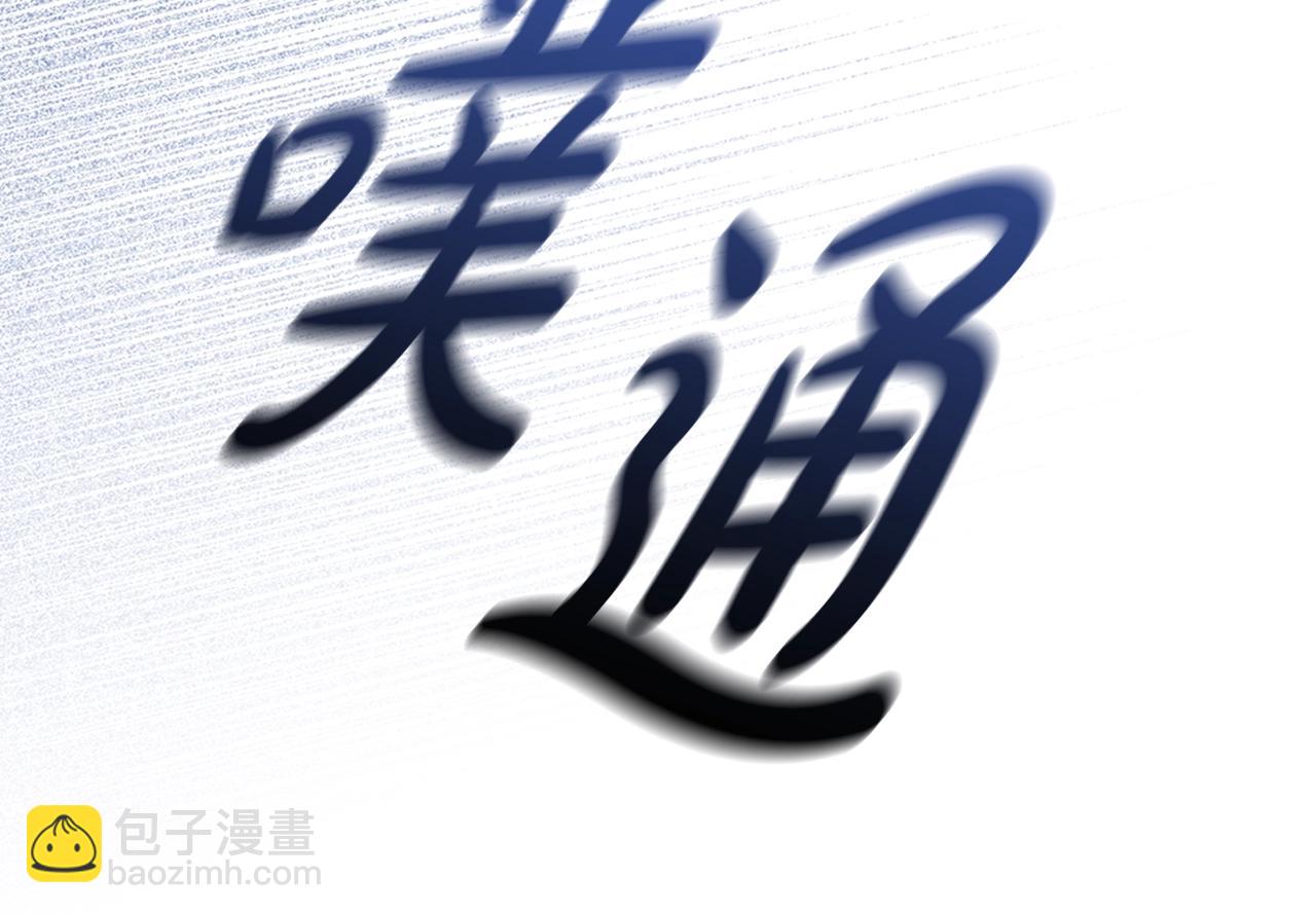 第4话 新婚夜被嫌弃70