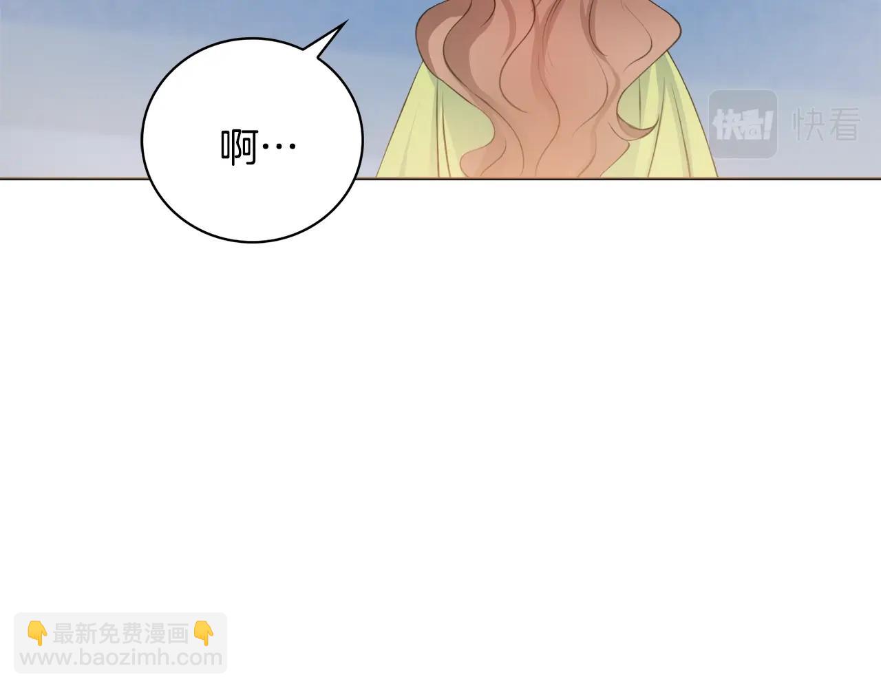 第4话 新婚夜被嫌弃75