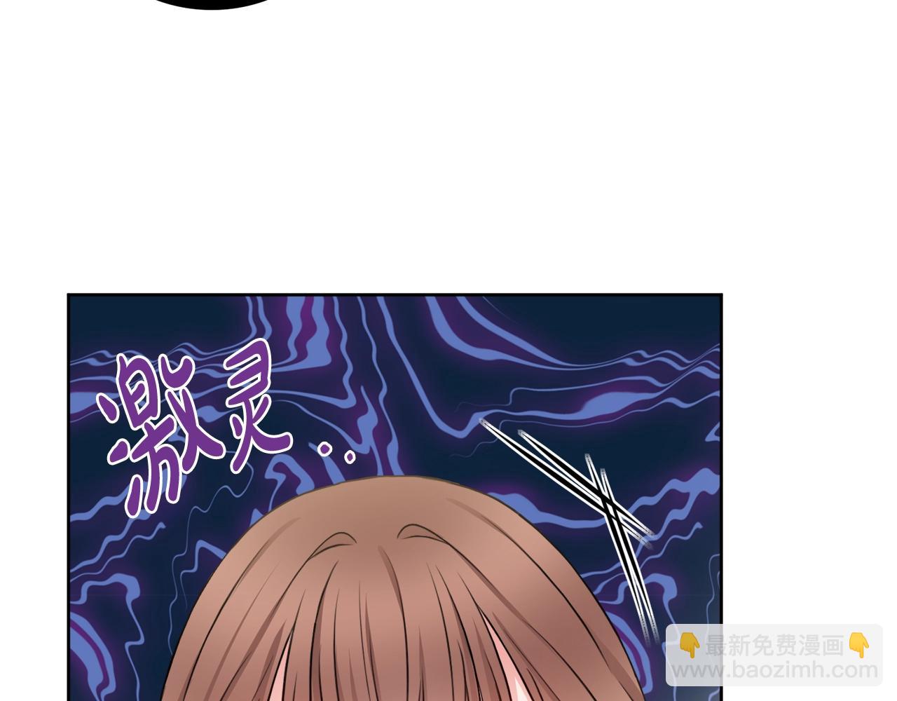 第4话 新婚夜被嫌弃78