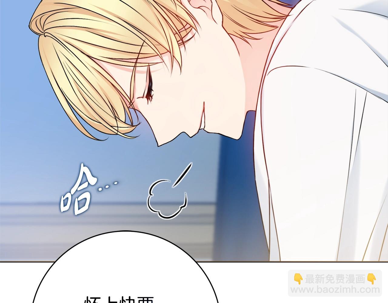第4话 新婚夜被嫌弃81