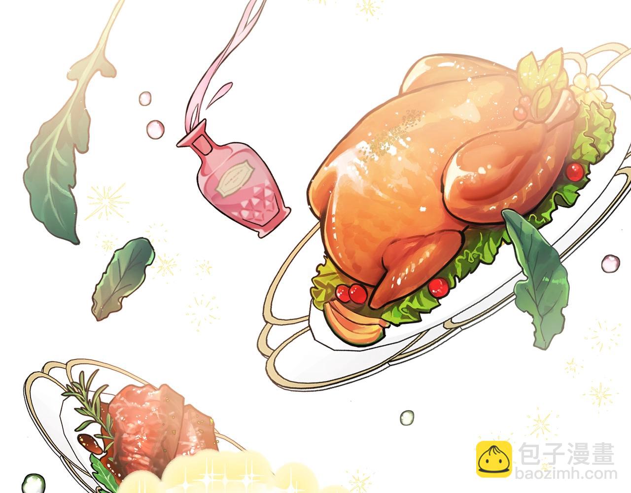 第4话 新婚夜被嫌弃90
