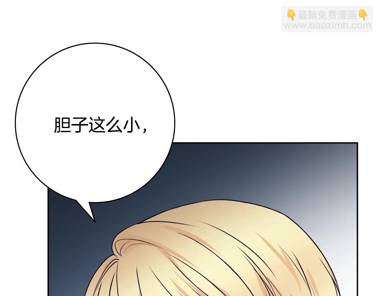 第5话 各取所需10