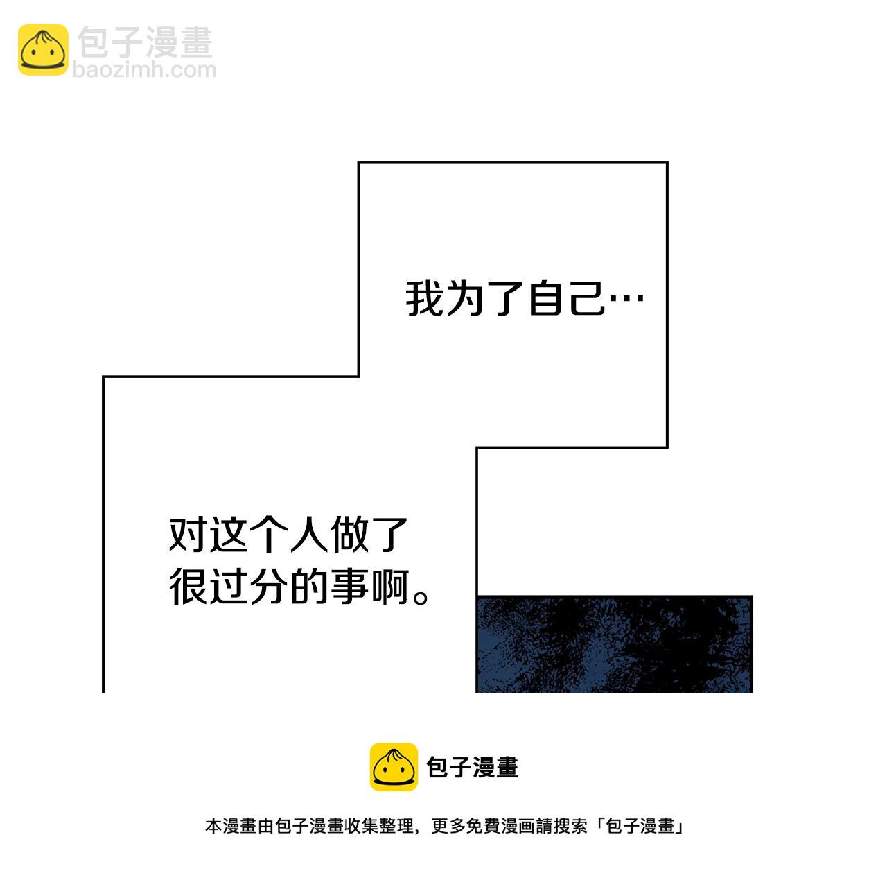 第5话 各取所需100