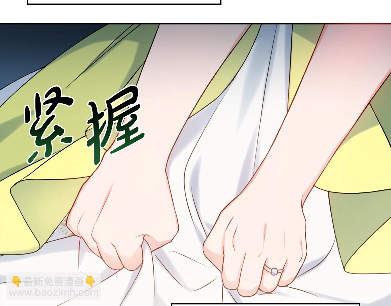 第5话 各取所需103