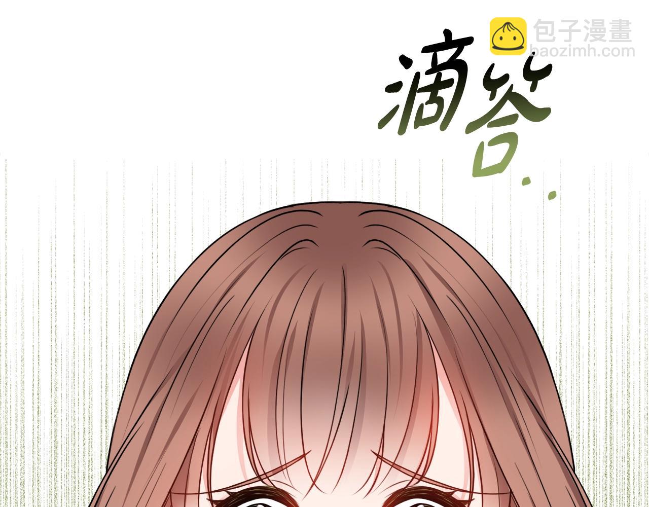 第5话 各取所需109
