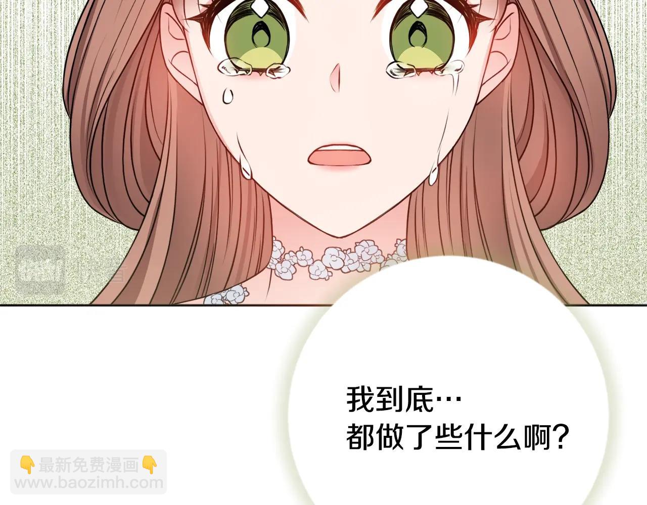 第5话 各取所需110