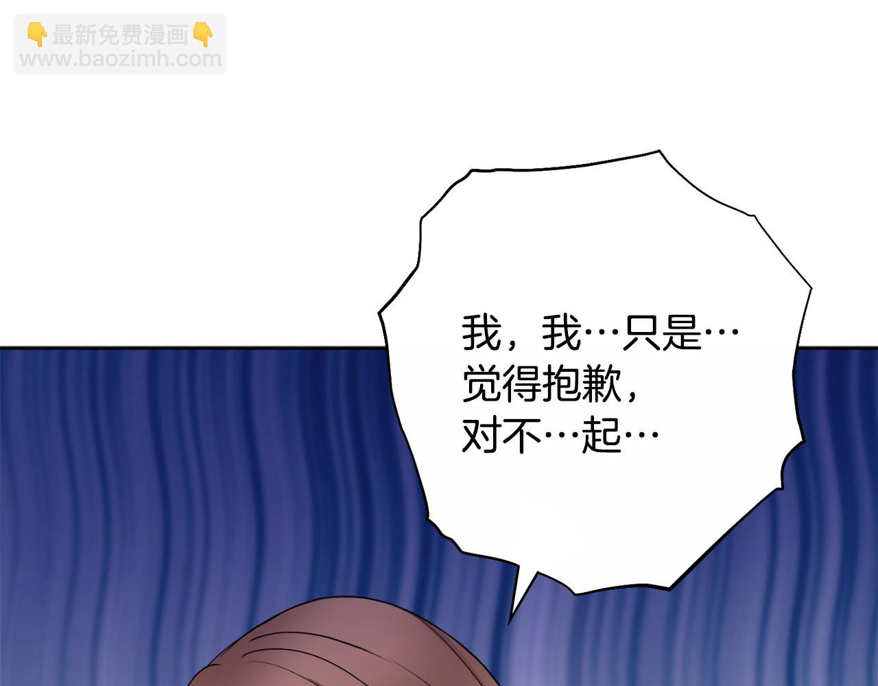 第5话 各取所需113