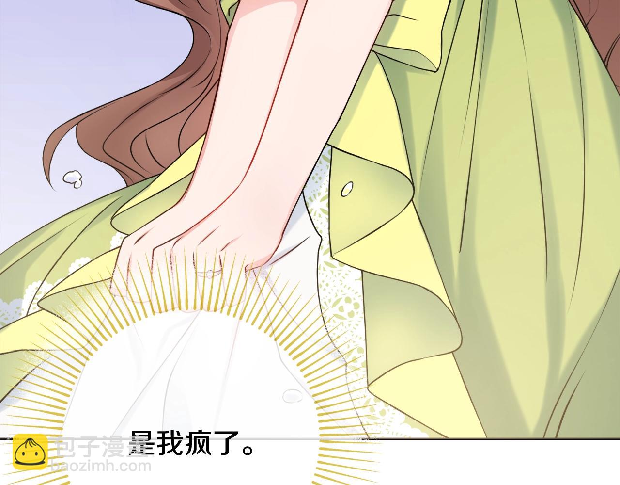第5话 各取所需115