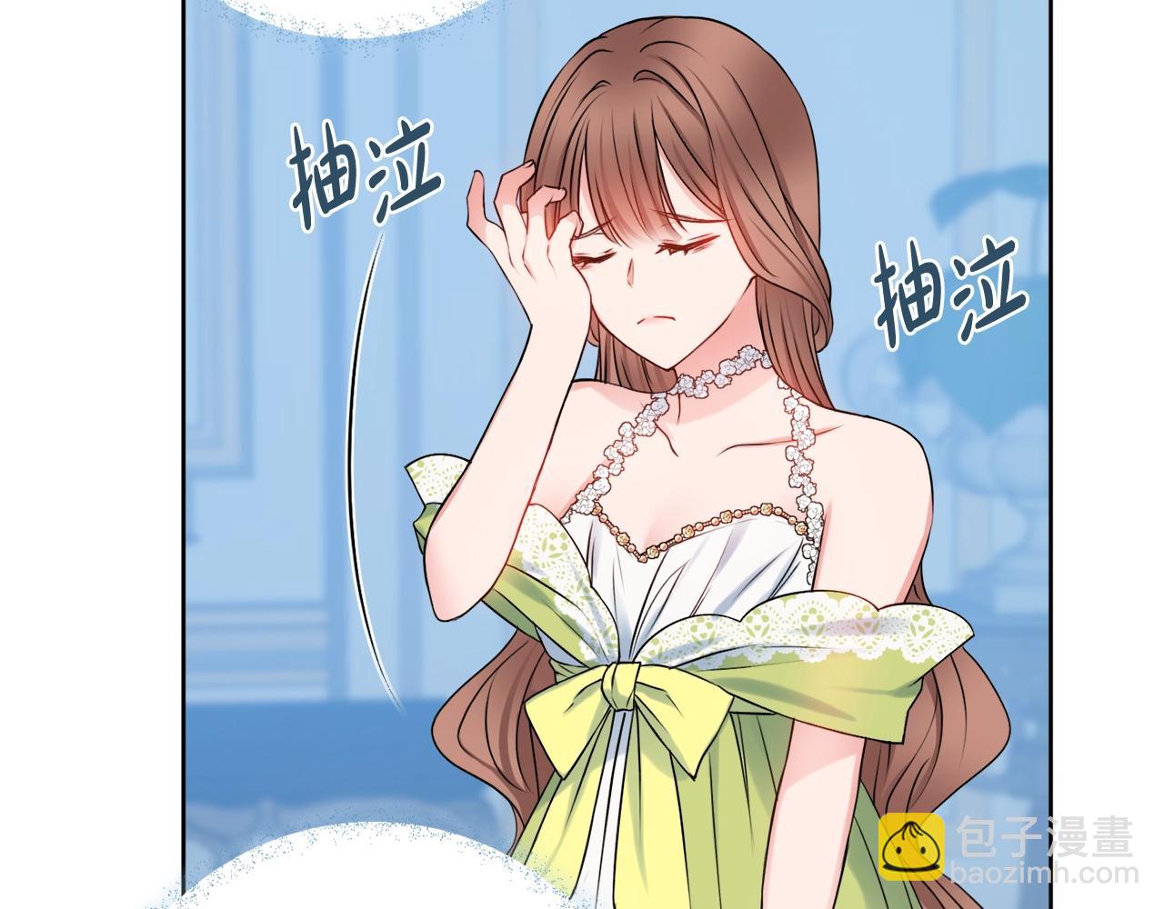 第5话 各取所需126