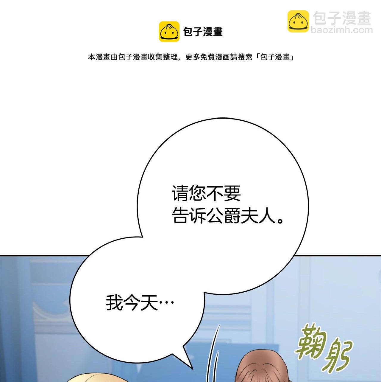 第5话 各取所需128